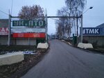 Евроком (Motornaya ulitsa, 6с1), production of auto parts