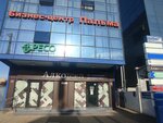 Love English (Molokova Street, 46), foreign language courses