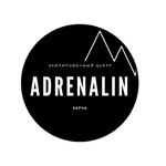 Adrenaline (улица Ленина, 36), tourism equipment