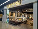 Angstrem (Voronezh, ulitsa Uritskogo, 70), kitchen furniture