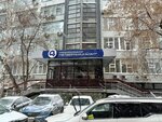 КофеМаркет. Про (Khokhryakova Street, 104), coffee store