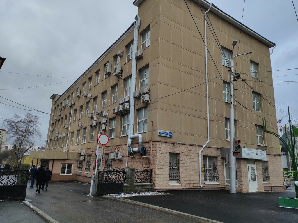 Administration Administration of the Ufa city district of the Republic of Bashkortostan, Department of Public Utilities and Landscaping, Ufa, photo