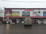 Электротовары (Okruzhnaya doroga, 185-y kilometr, с6Г), electronic goods store