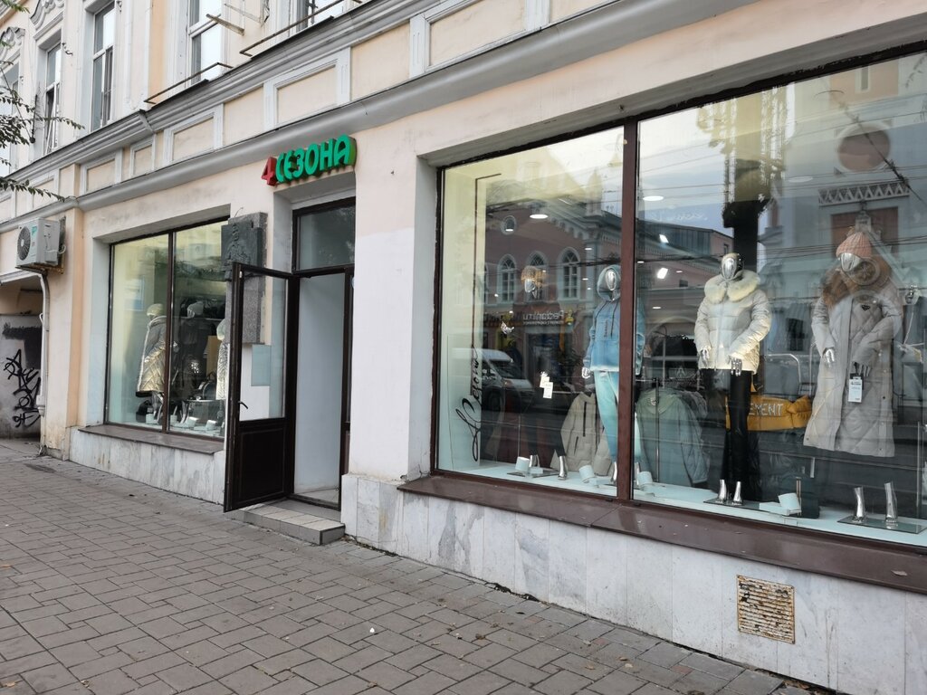 Outerwear shop Magazin verkhney odezhdy 4 sezona Raduga S, Samara, photo