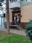 Сакура (ulitsa Galiny Petrovoy, 4), clothing store