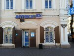 Partner Plus (Ulan-Ude, Lenina Street, 29), pharmacy