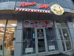 Lyuks-Tur (Pyatigorskaya ulitsa, 119В), travel agency