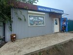 Продукты (Volzhsky, SNT Khimik, Poligonnaya ulitsa, 12), grocery