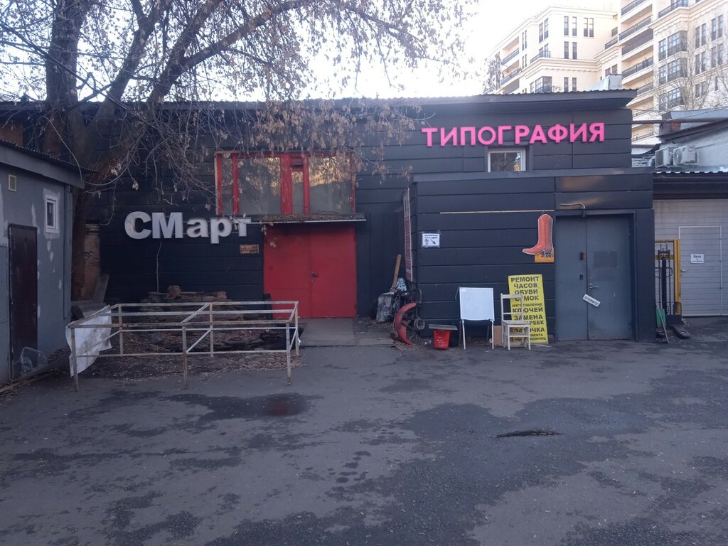 Printing house 25 Kopeek, Moscow, photo