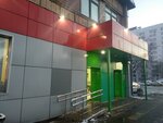 5Post (Festivalnaya Street, 50с1), point of delivery