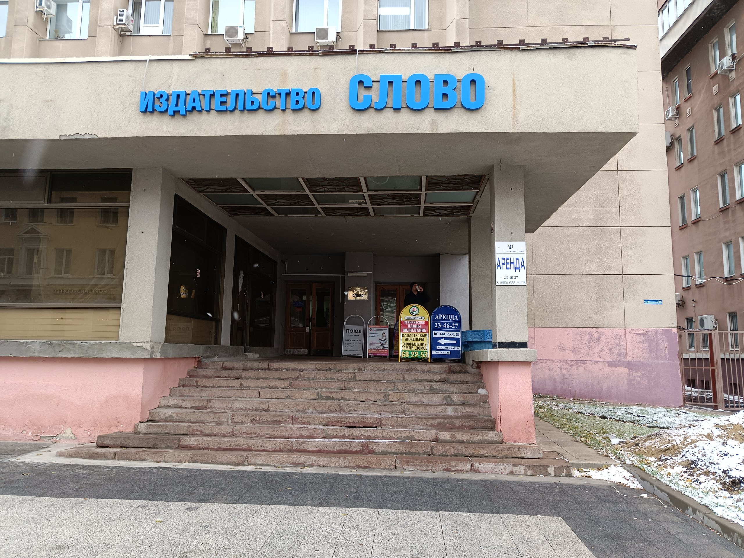 Индекс г волжский ул: найдено 62 изображений