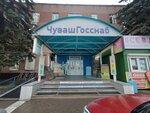 Sevit Trade (Cheboksary, Skladskoy Drive, 6) ، الآلات والمعدات الزراعية