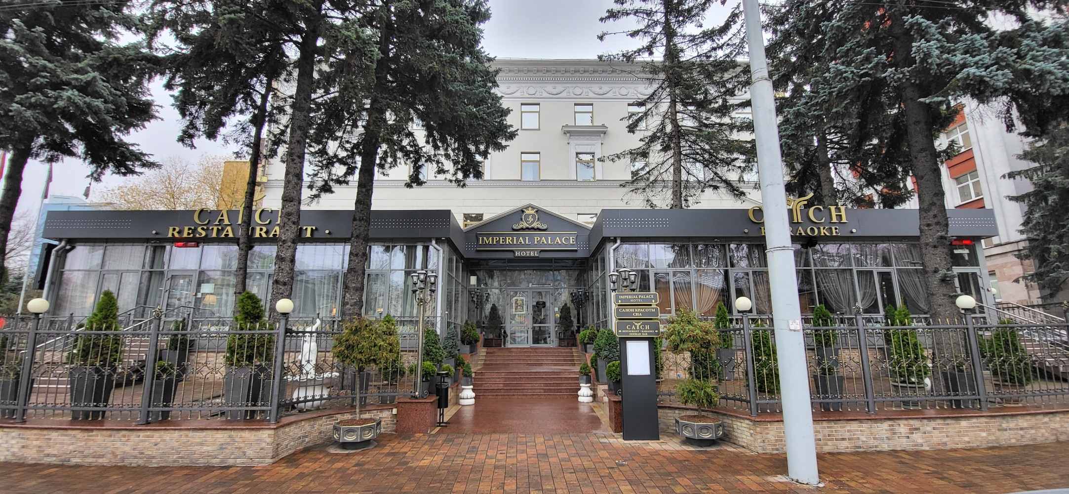 Фото Imperial Palace