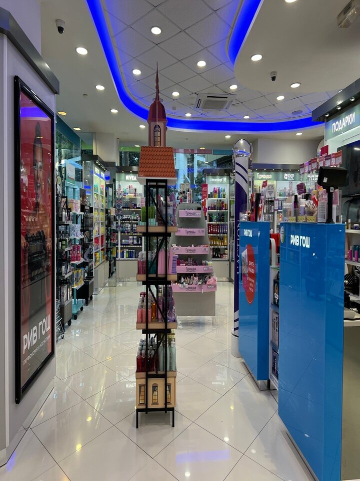 Магазин парфюмерии и косметики Рив Гош, Сочи, фото