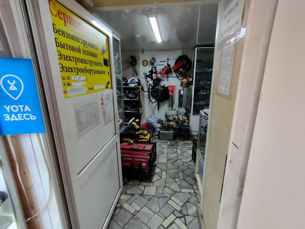 Electrical equipment repairs Ремонт электрооборудования, Nizhny Novgorod, photo