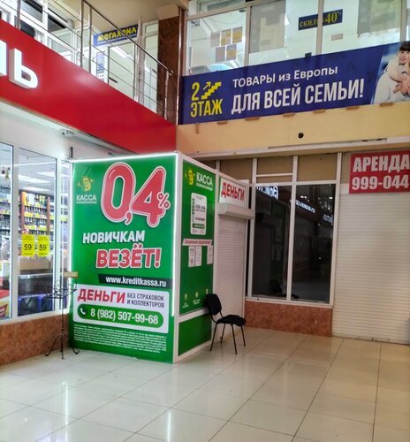 Ck store 2024 near me