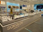 Sokolov (prospekt Dzerzhinskogo, 23), jewelry store