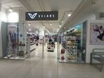 Velars (Vorovskogo Street, 77), bags and suitcases store