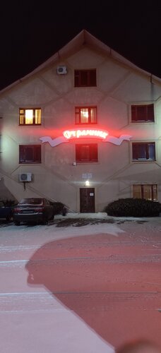 Hotel Strannik, Voronezh Oblast, photo