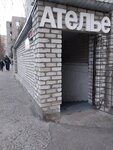 Faraday Atelier-studiya (Kommunisticheskaya Street, 20/4), auto studio