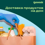 Igooods (Izmaylovskiy Avenue, 4), food delivery