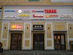 Bags&belts (Shabolovka Street, 34с3), bags and suitcases store