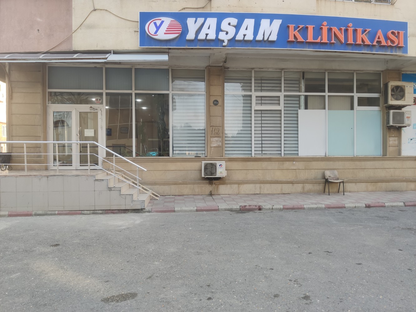 Yasam Tibb Merkezi, tibb mərkəzi, klinika, Bakı, Fətəli xan Xoyski  prospekti, 92A — Yandex Maps