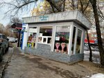 Цветочный киоск (Ryazan, Professora Nikulina Street), toys and games