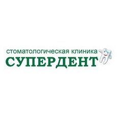СуперДент