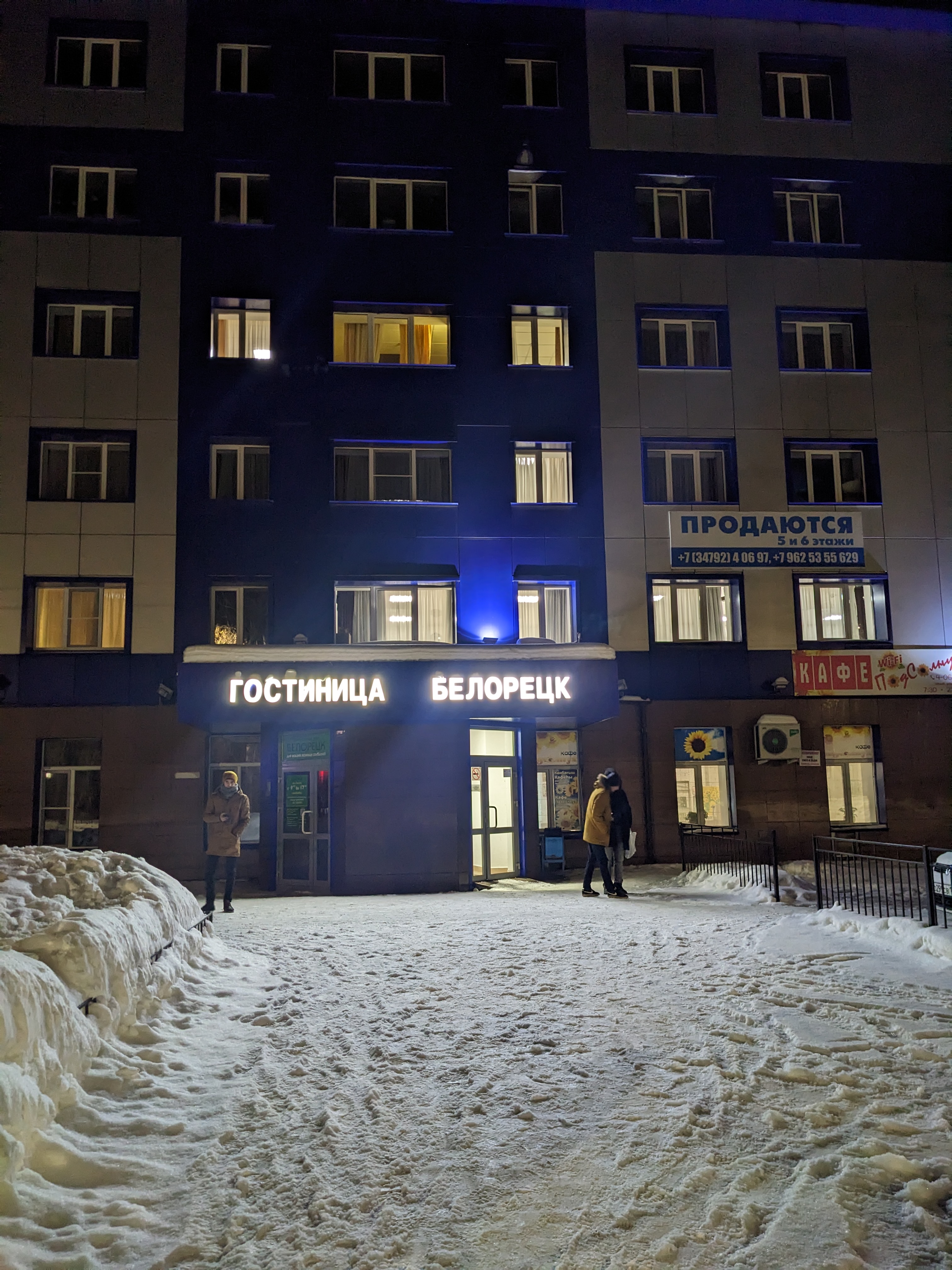 Фото отеля 3