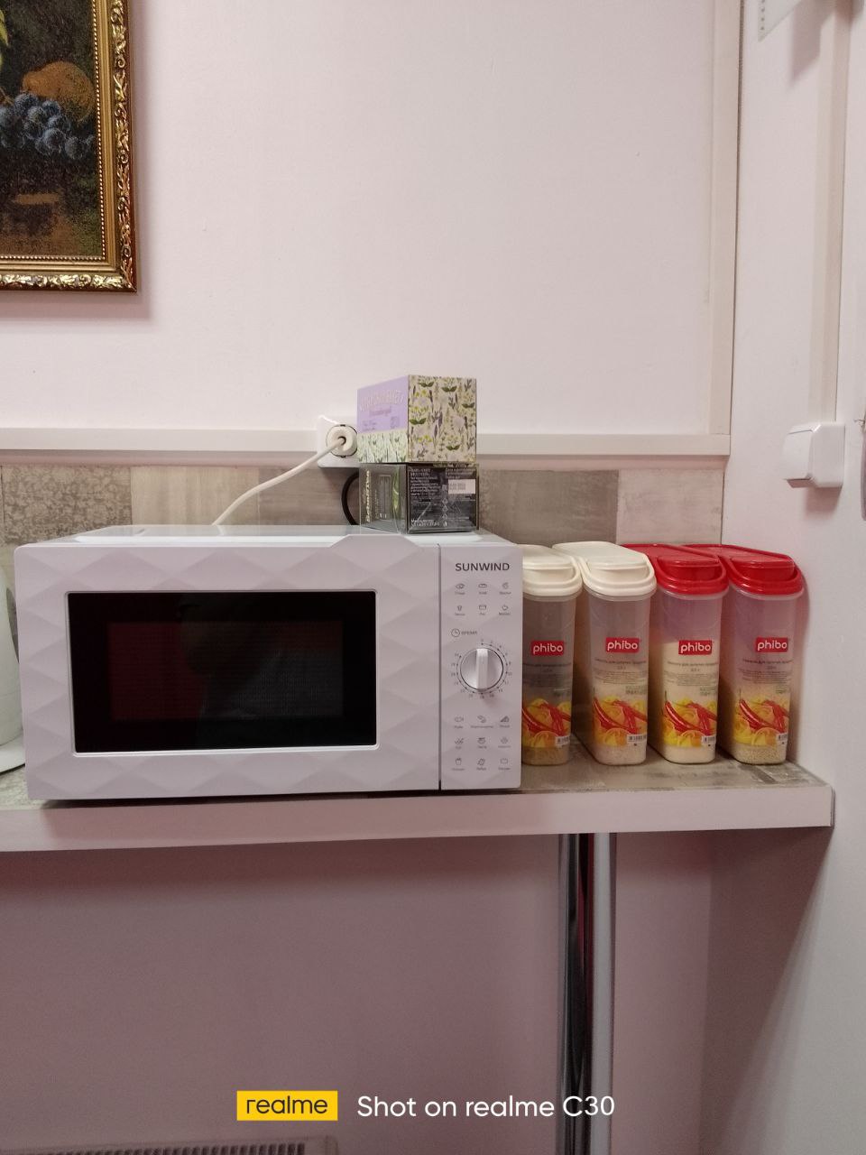 Фото Регион 13