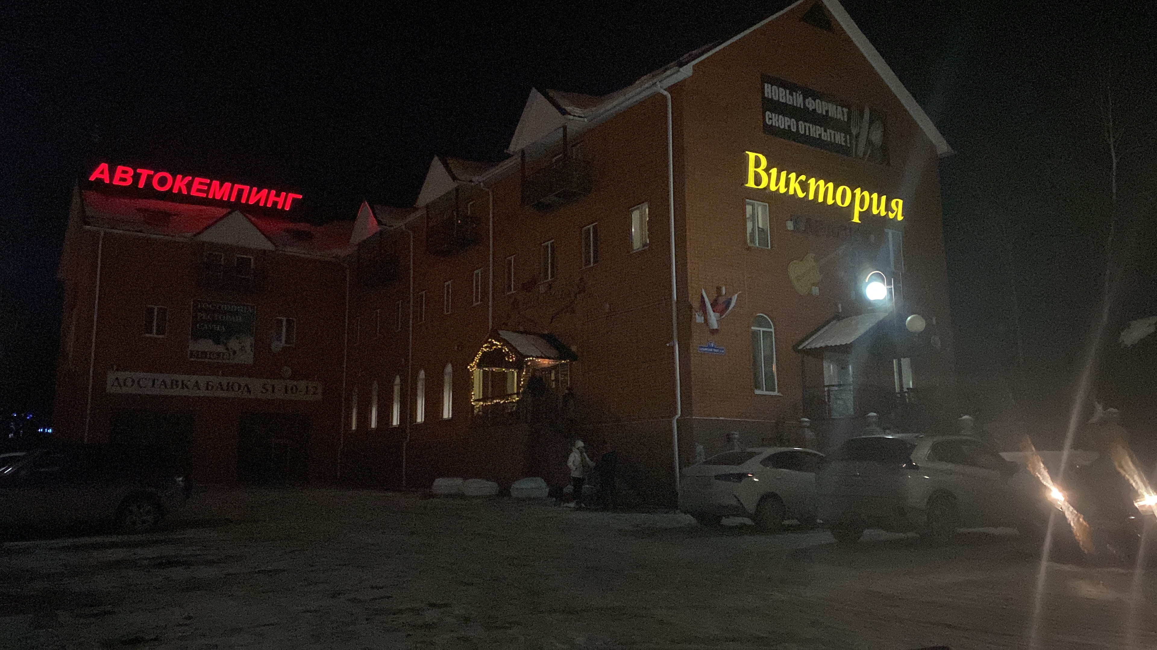 Фото Виктория