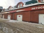 Accent-Service (Gogolya Street, 44А), car service, auto repair