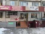 Khozyayushka (Taugul-1 microdistrict, 2-shi Vıshnevskıı kóshesi, 1/3), tienda de artículos para el hogar y productos químicos domésticos