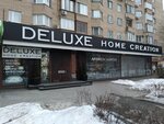 Deluxe (Большая Грузинская ул., 42), магазин ткани в Москве