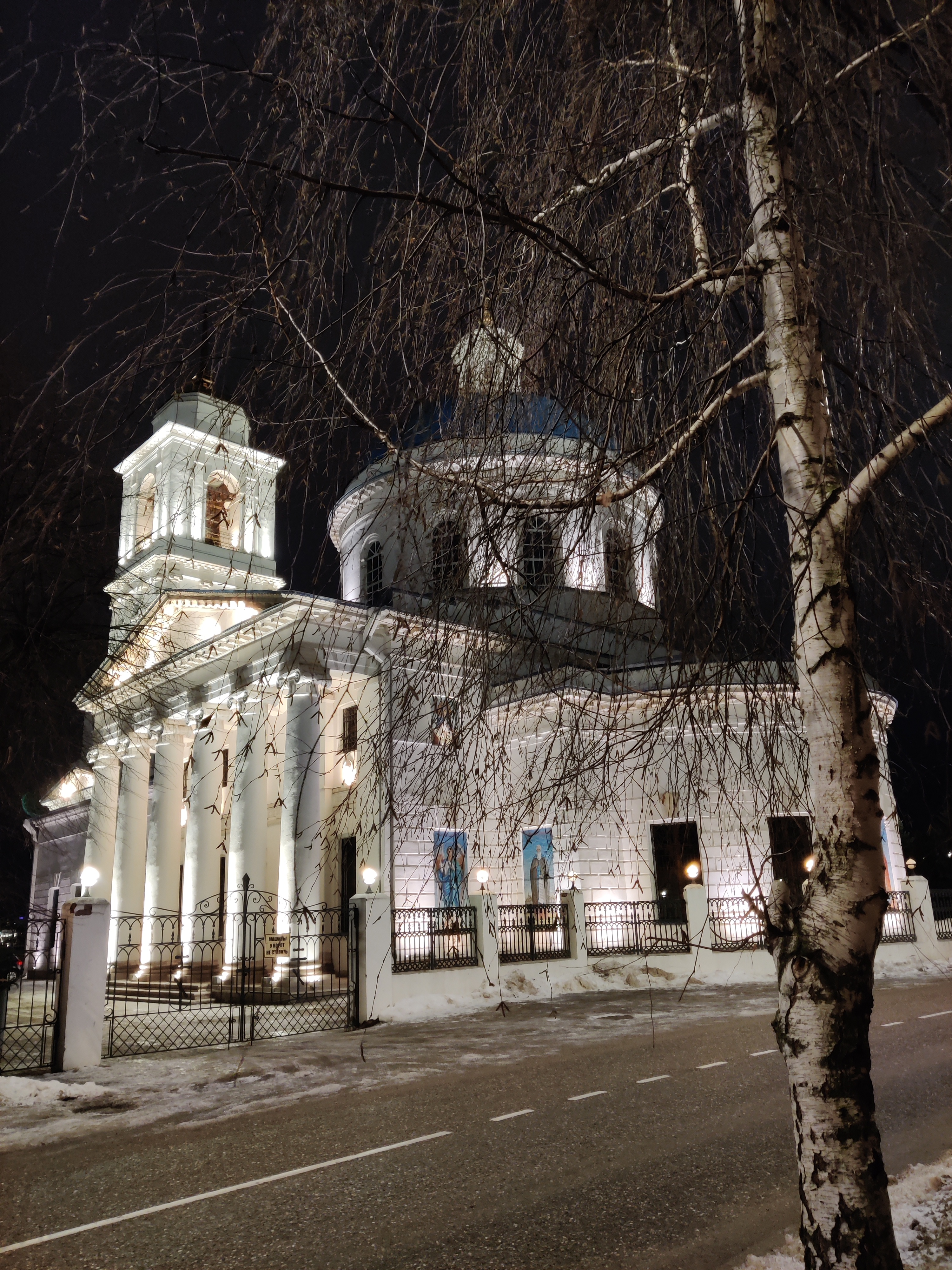 Фото Никольская