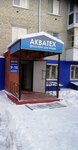 Aquatech (Semyona Remezova Street, 116А), water filters
