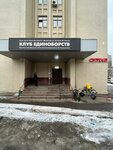 NK-Prof (Skakovaya Street, 36), real estate agency