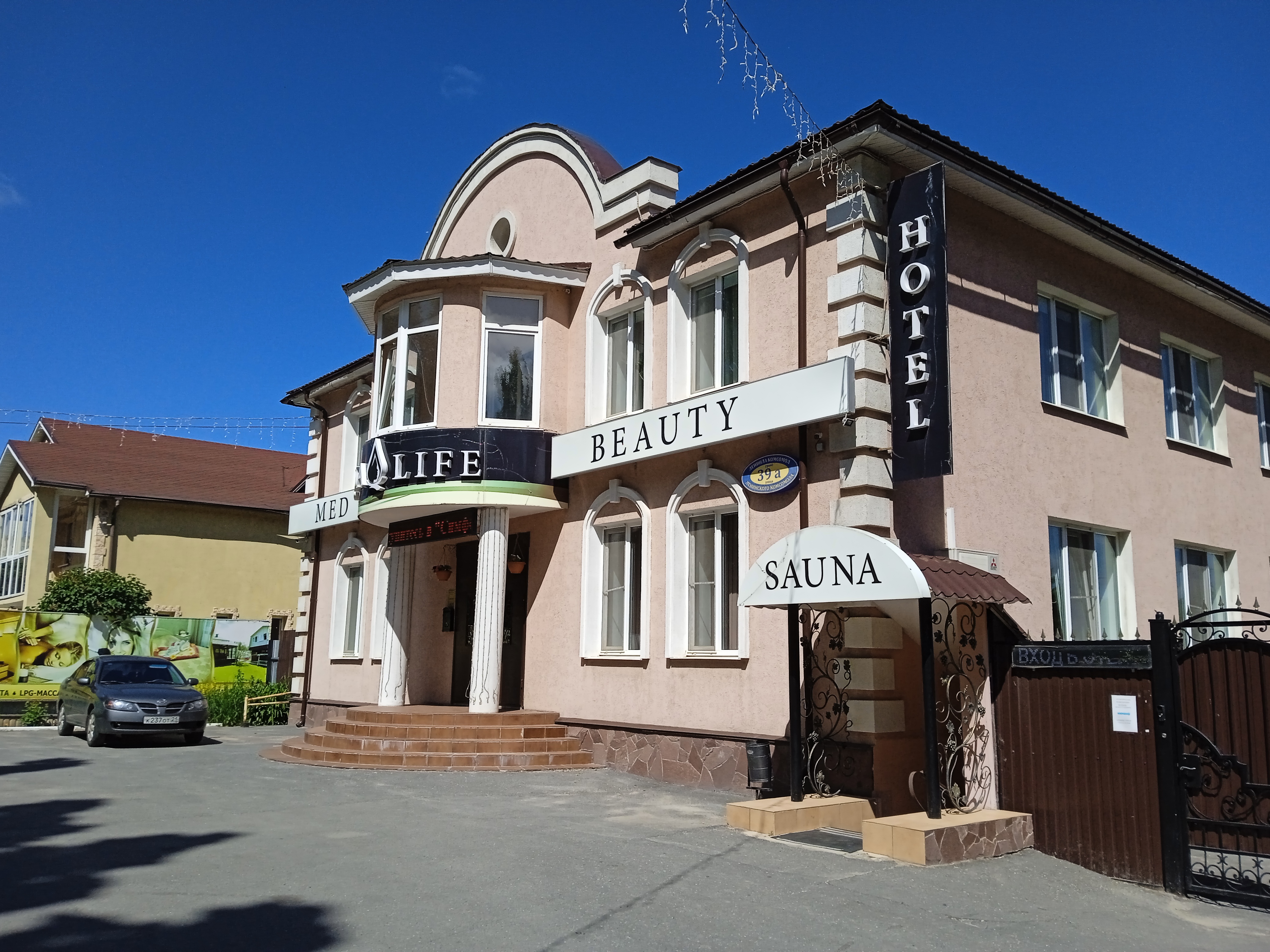 Фото Аква Лайф