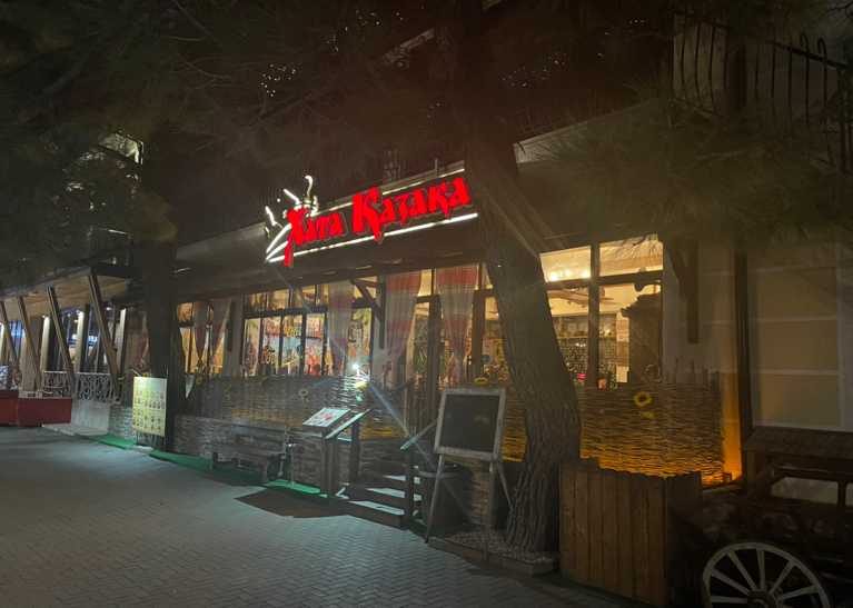 Guest House Khata Kazaka - Reviews & Photos
