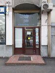 Сладкий рай (Lyusinovskaya Street, 4), confitería