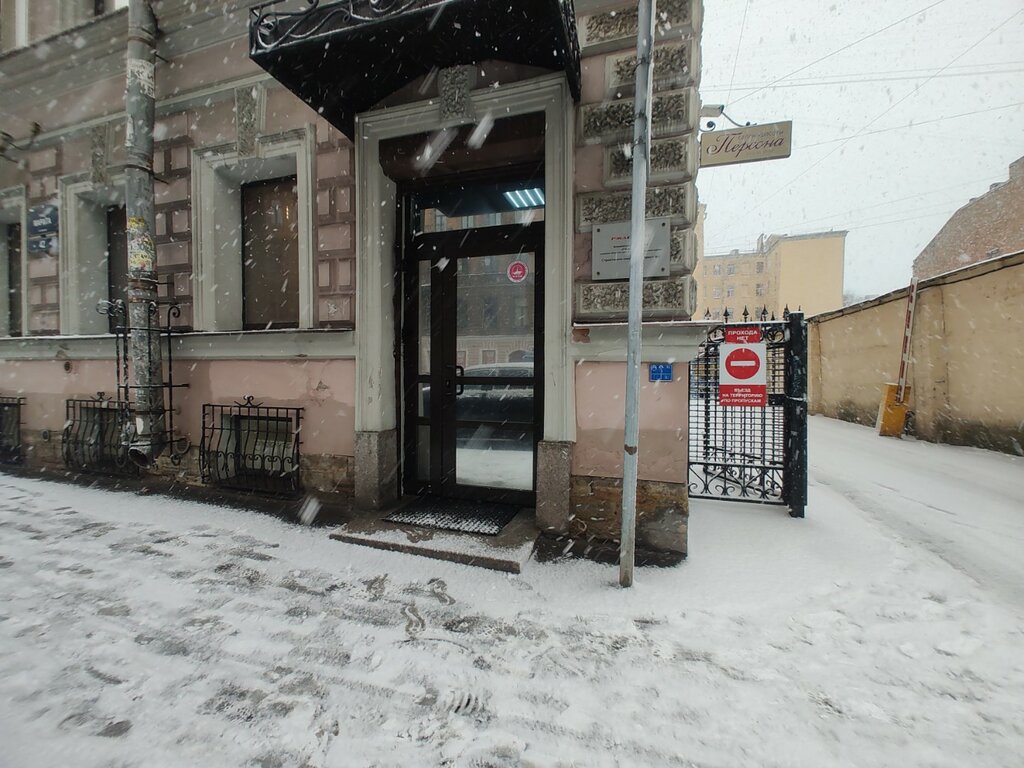 Railway operations and maintenance РЖД-строй, строительно-монтажный трест № 1, Saint Petersburg, photo