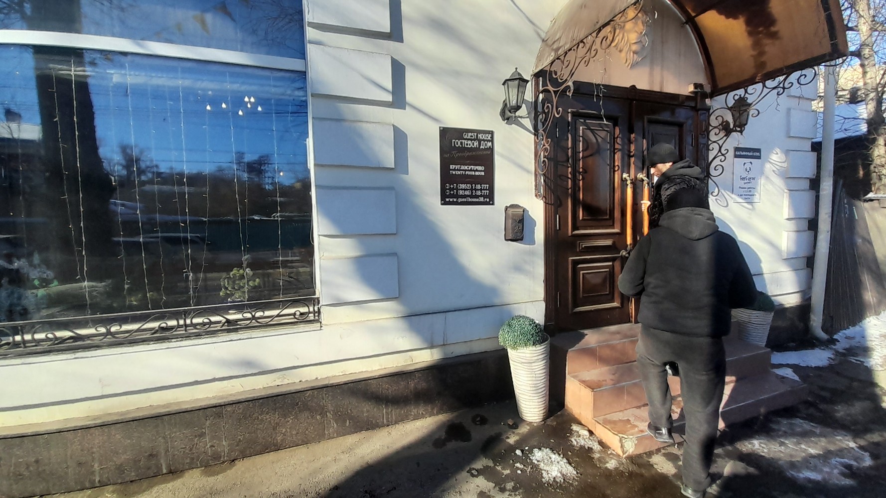 Фото Гостевой дом на Преображенской