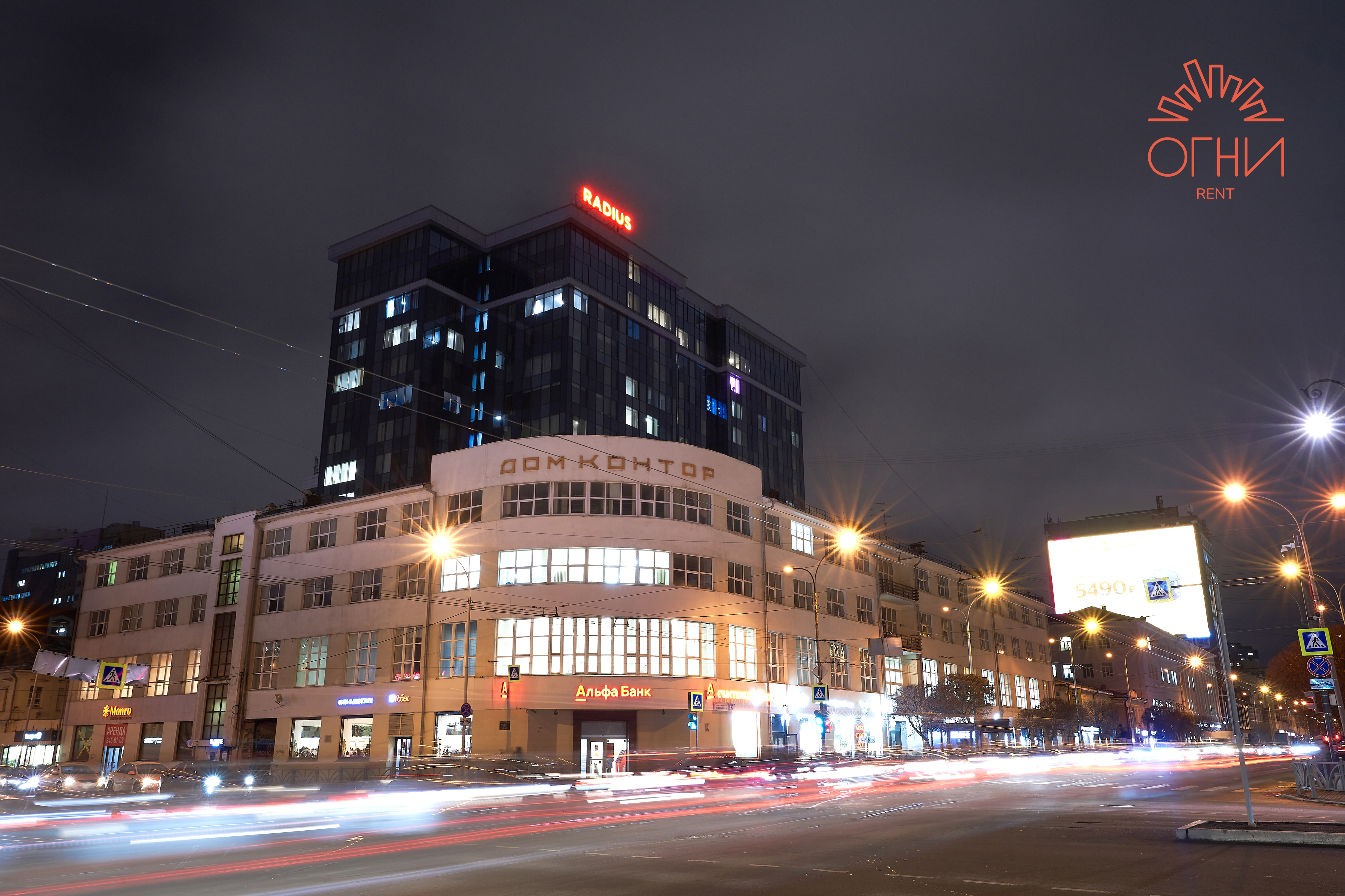 Фото отеля 2