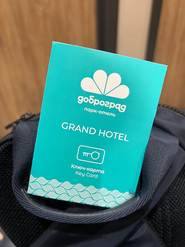 Доброград корпус Grand — фото 43