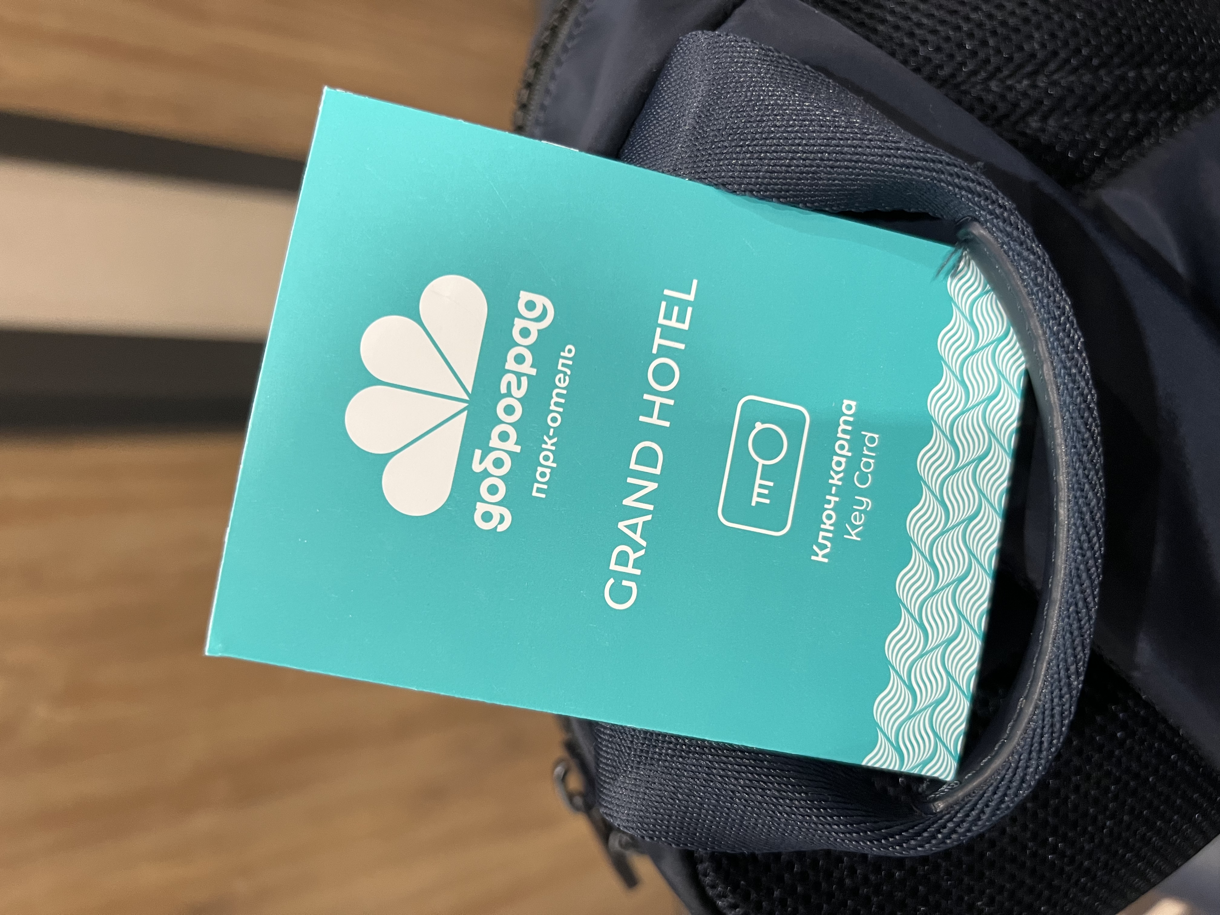 Фото Парк-отель Доброград корпус Grand