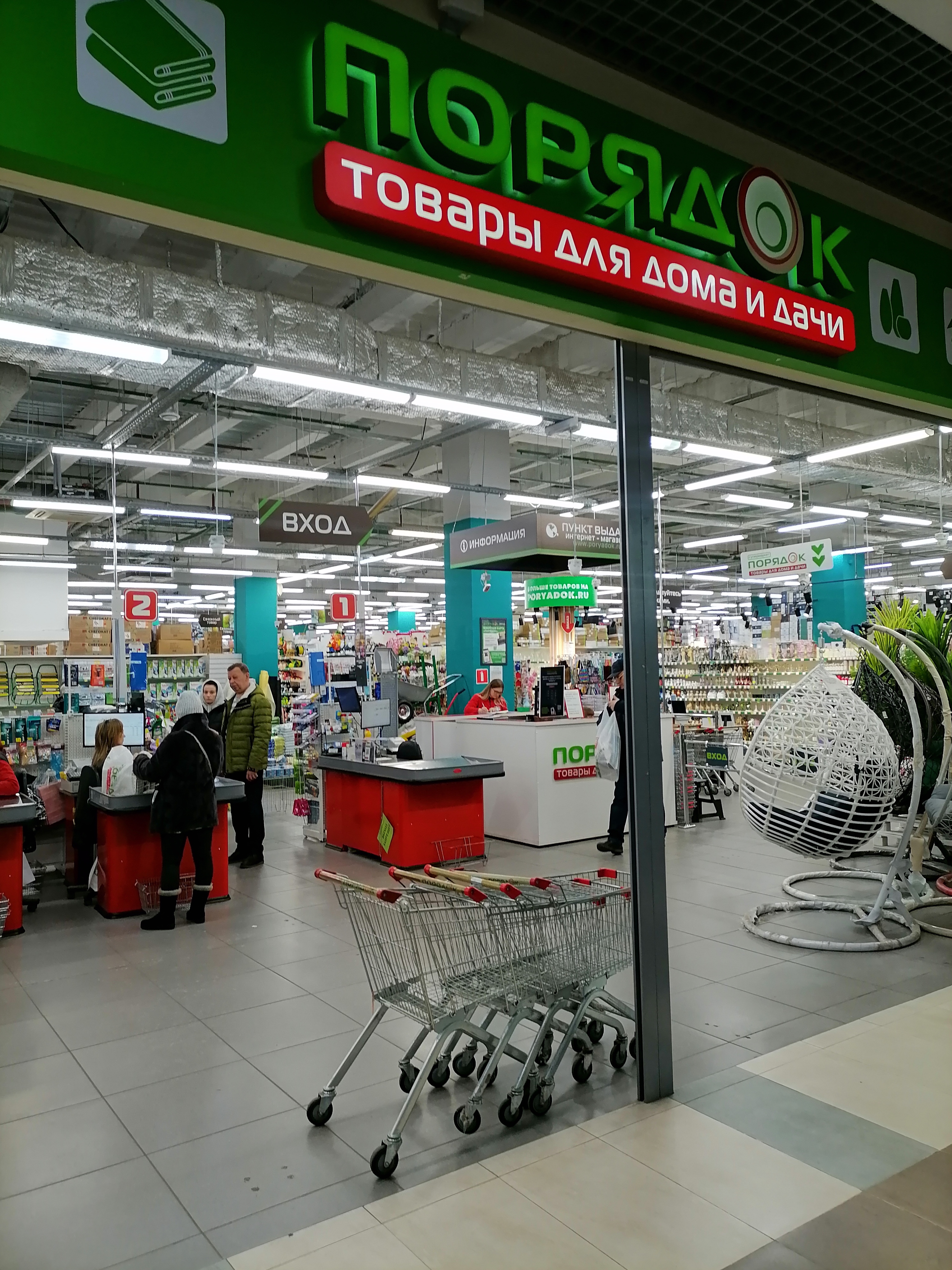Порядок просп богдана хмельницкого 137т белгород фото