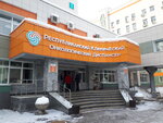 Medical center (ulitsa Sibirskiy Trakt, 29к1), medical center, clinic