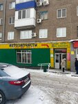 Art Prokat (Vologodskaya ulitsa, 75) ، تأجير آلات البناء والآلات ذات الأغراض الخاصة