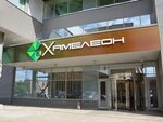 Laarts (Ryazansky Avenue, 10с18), legal services